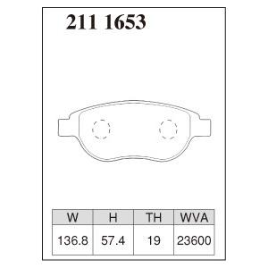 ひーさん確認用 DIXCEL M ブレーキパッド フロント側 C4 (B5) Hatchback 1.6/Coupe 1.6