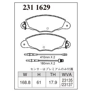 DIXCEL ディクセル ブレーキパッド Zタイプ フロント用