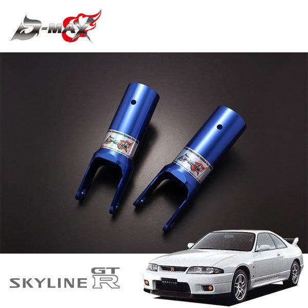 2025年最新】Yahoo!オークション -bnr34 ブラケットの中古品・新品・未 