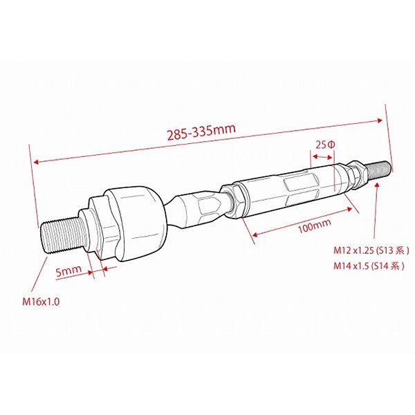 D-MAX D1スペック 強化タイロッド タイプR 180SX RPS13 H3.1