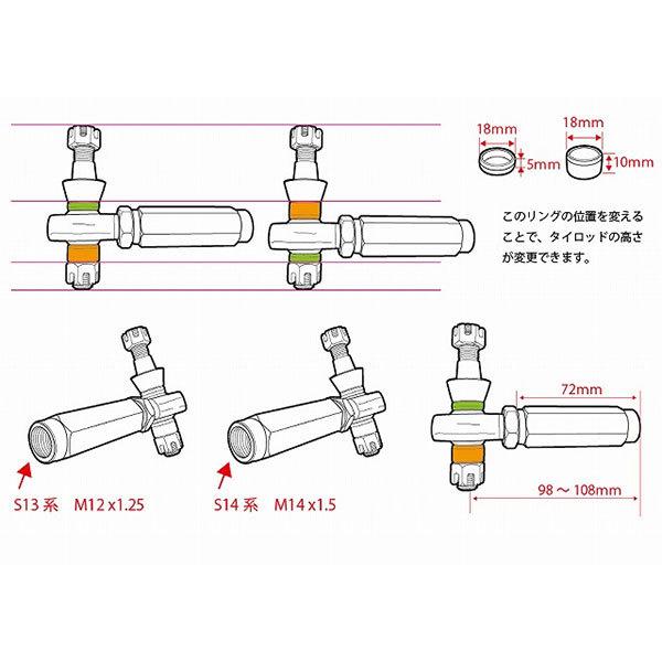 D-MAX D1スペック タイロッドエンド ピロタイプ シルビア S14 H5.10〜｜auto-craft｜03