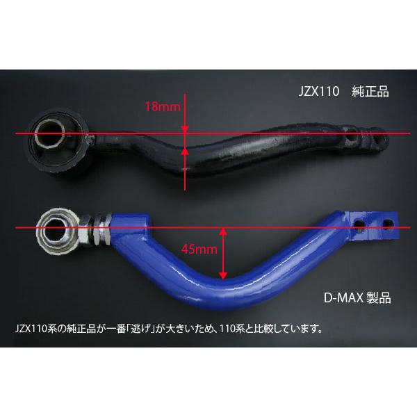 D-MAX D1スペック フロントピロテンションロッド アルテッツァ D-MAX D1スペック フロントピロテンションロッド アルテッツァ