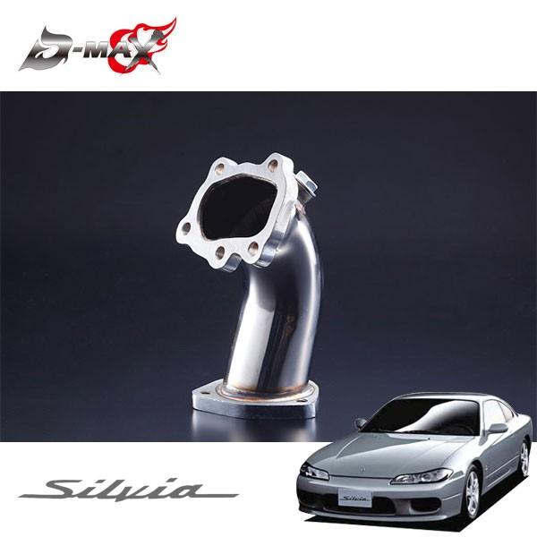 D-MAX アウトレットパイプ Ver.STD 本製品のみ シルビア S15 H11.1