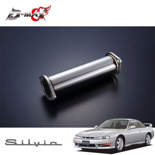 定期入れの D-MAX 触媒ストレートパイプ シルビア S14 H5.10〜 sakata