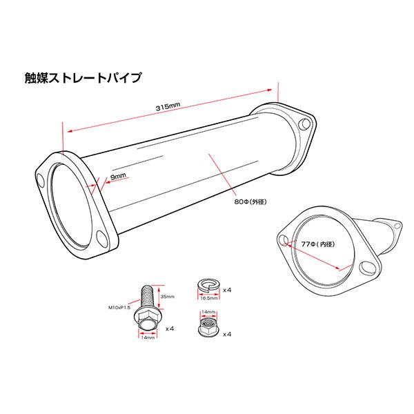 安心の定価販売D-MAX 触媒ストレートパイプ シルビア S14 H5.10〜 吸気