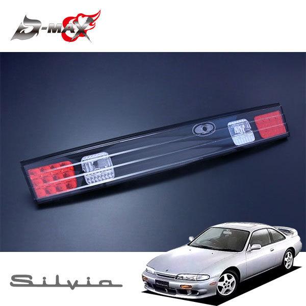 2025年最新】Yahoo!オークション -s14 シルビア 純正(テール 2025年最新】Yahoo!オークション -s14 シルビア 純正(テール
