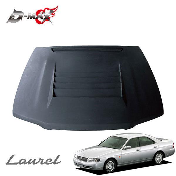 D-MAX D1スペック カーボンボンネット ローレル クラブS/メダリスト