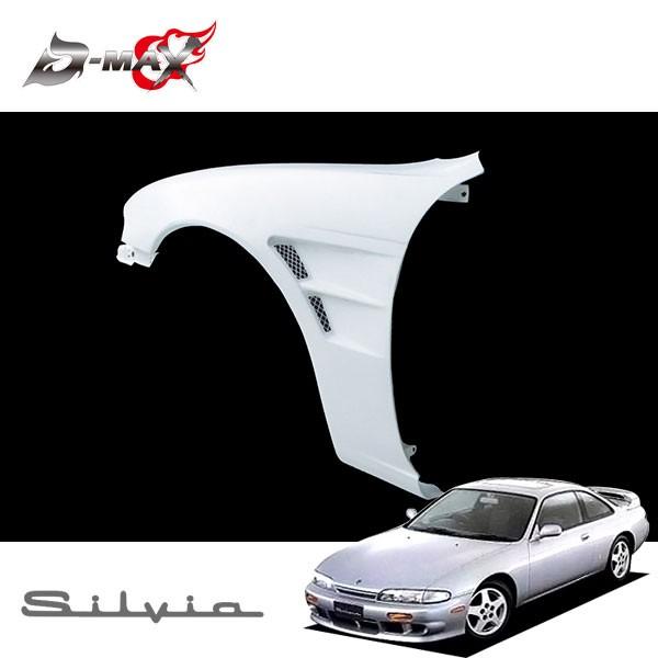D-MAX フロントオーバーフェンダー +20mm 左右セット シルビア