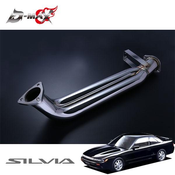 D-MAX デュアルフロントパイプ シルビア PS13 H3.1〜 SR20DET