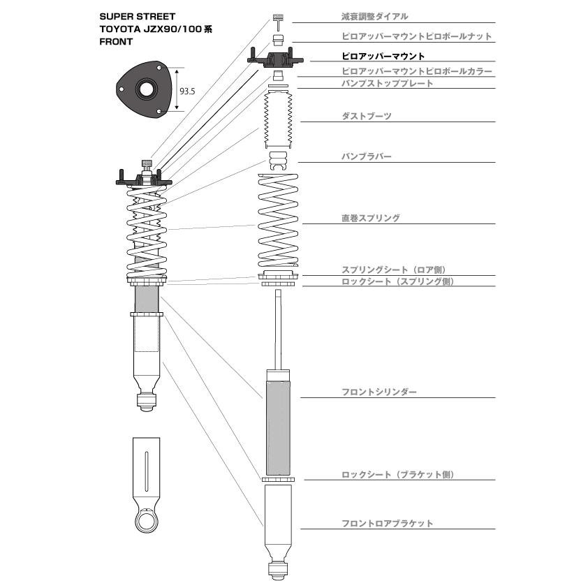 D-MAX 補修パーツ フロントアッパーマウント スーパーストリート用