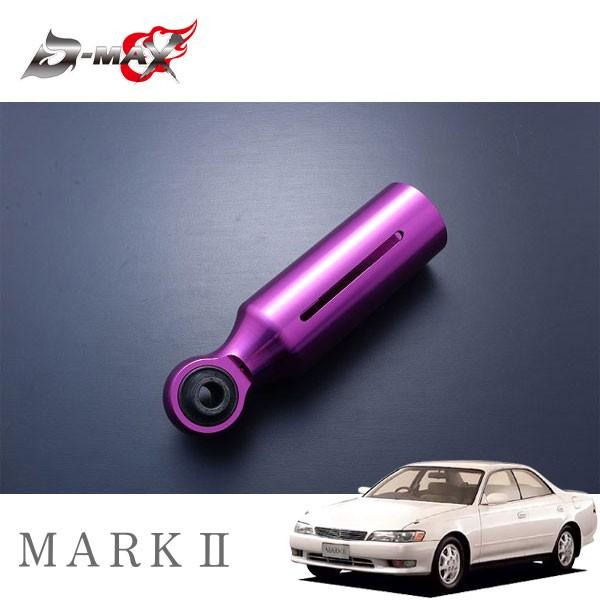 D-MAX 補修パーツ フロントロアブラケット スーパーストリート用 マークII GX90 JZX90 H4.10〜