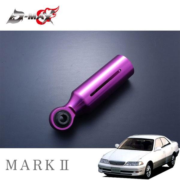 D-MAX 補修パーツ フロントロアブラケット スーパーストリート用 マークII GX100 JZX100 H8.9〜
