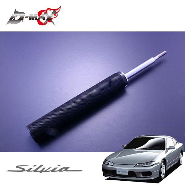 D-MAX 補修パーツ リアシリンダー D1スペック用 シルビア S15 H11.1〜