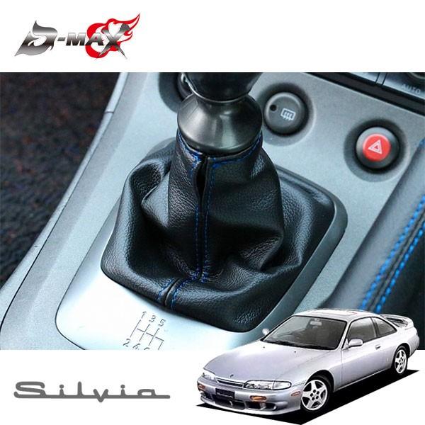 シルビア　s14 カーボン調 シフトブーツ ドアハンドルセット s14シルビアシフトブーツのおすすめ人気商品一覧 通販 - Yahoo