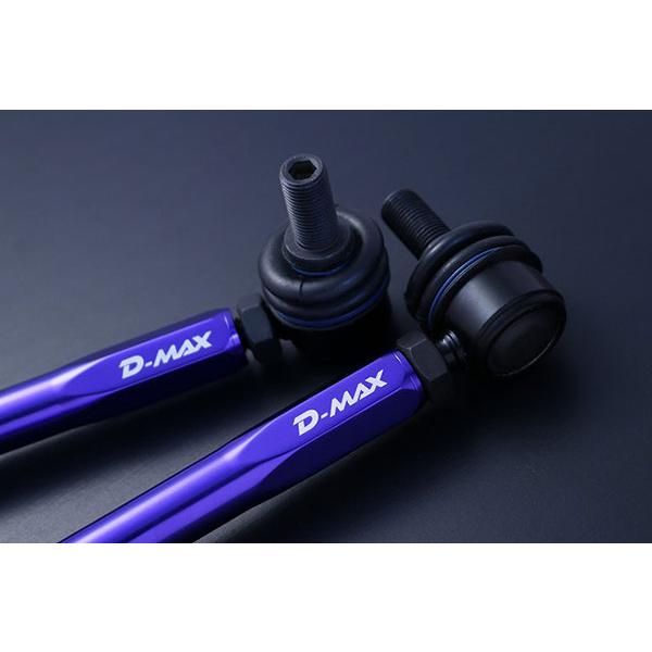 D-MAX 調整式スタビライザーリンク プリウス ZVW30 H21.5〜 2WD D-MAX 調整式スタビライザーリンク プリウス ZVW30 H21.5〜 2WD