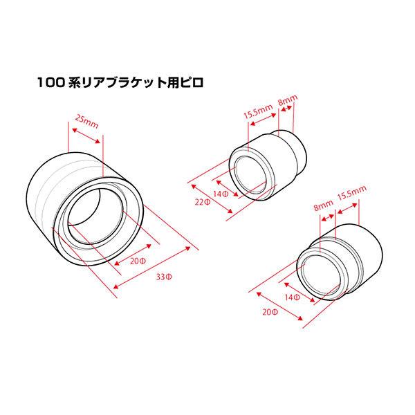 D-MAX 補修パーツ リアロアブラケット用ピロ\u0026カラー 左右セット スーパーストリート用 マークII GX100 JZX100 H8.9〜の画像