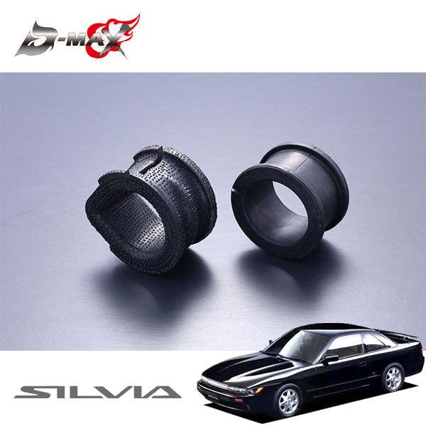 180SX 中期用 アスレーシング フロントハーフ 未塗装