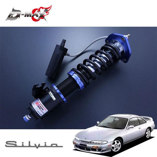 D-MAX 補修パーツ フロントサスペンション 片側のみ 右側(運転席側) レーシングスペック用 シルビア S14 H5.10〜