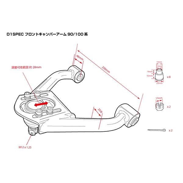 D-MAX D1スペック フロントキャンバーアーム クレスタ GX100 JZX100 H8
