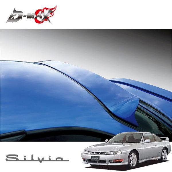 2025年最新】Yahoo!オークション -s14 ルーフスポイラーの中古品・新品 