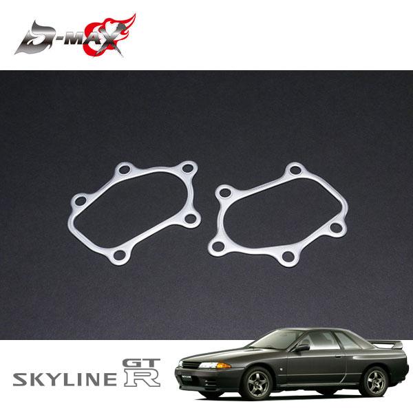 D-MAX RB26用 メタルガスケット スカイライン GT-R BNR32 H1.8〜 RB26DETT