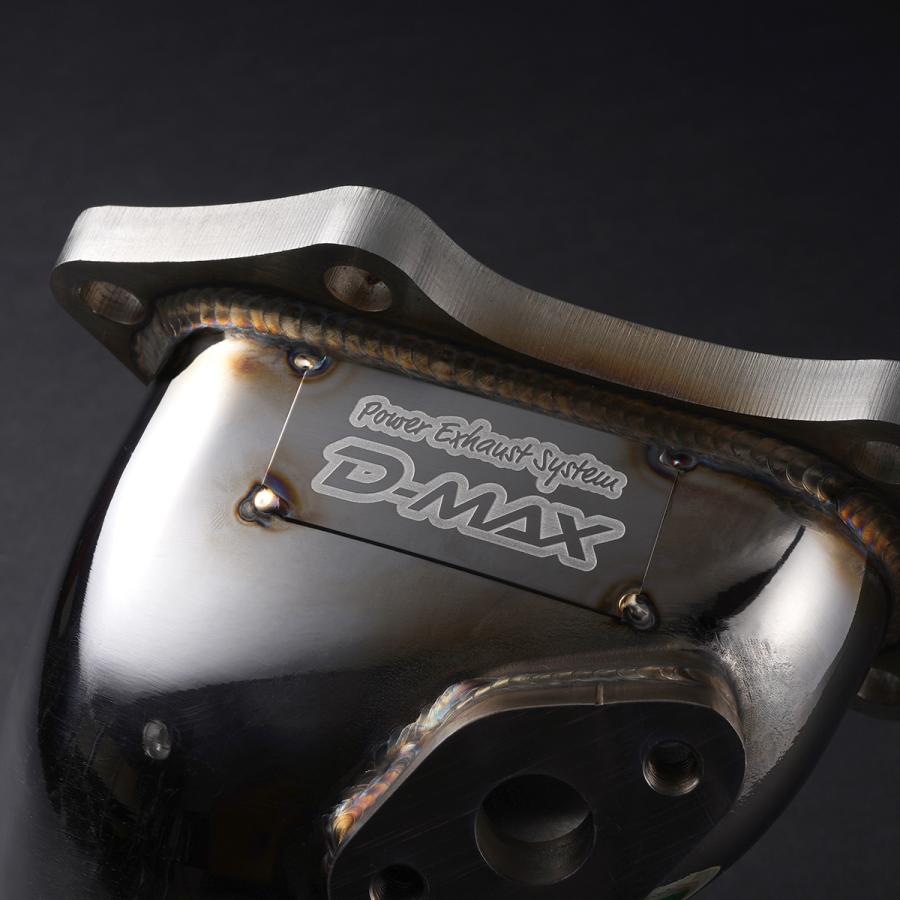 D-MAX アウトレットパイプ Ver.STD クラウンエステート D-MAX アウトレットパイプ Ver.STD クラウンエステート