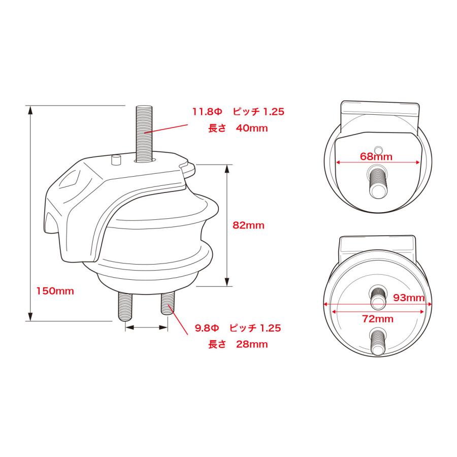 D-MAX 強化エンジンマウントブッシュ JZ系 チェイサー JZX100 H8.9