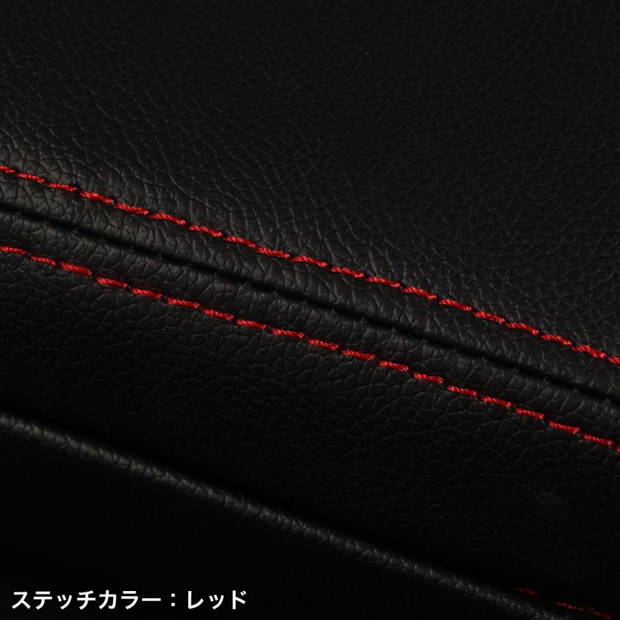 D-MAX シートカバー ブラック×レッド 1台分 GR86 SZ/RC ZN8 R3