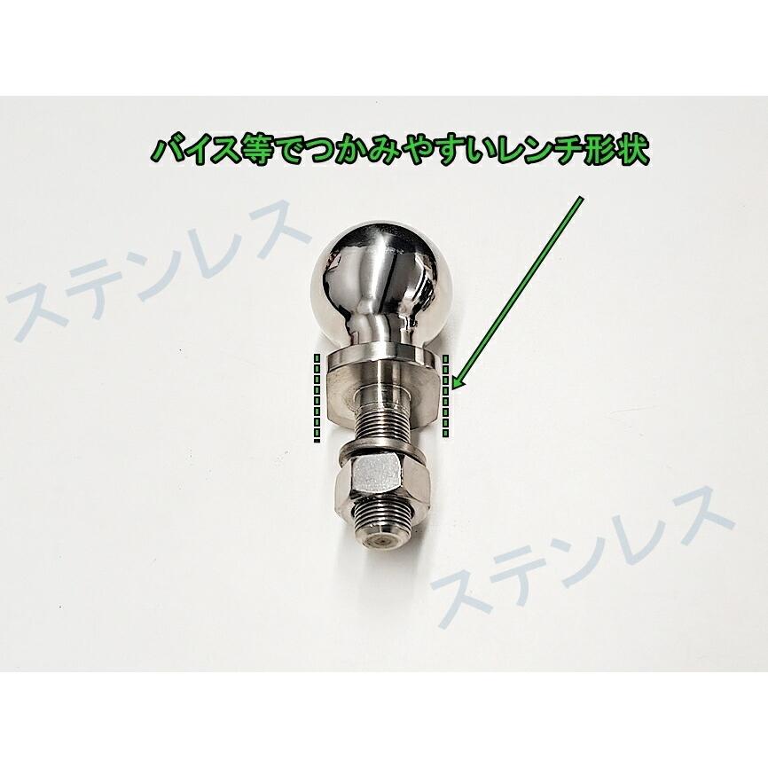 DMD ステンレス ヒッチボール2インチ(シャフト19mm) C級の画像