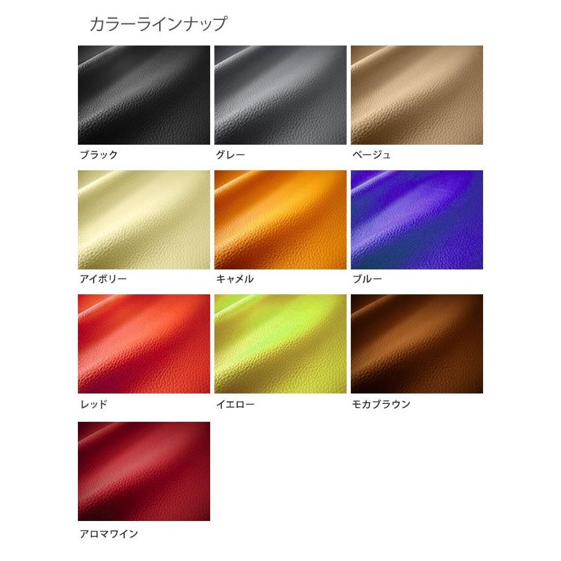 すい Dotty ダティ DEP Hライン シートカバー メルセデスベンツ C