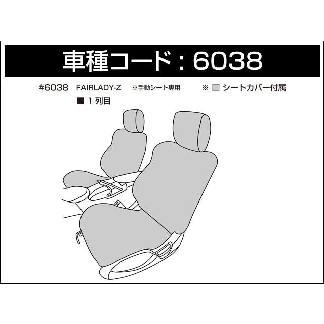 da　オーダーシート 楽天市場】ノートオーラ（R3/8-R6/5） シートカバー