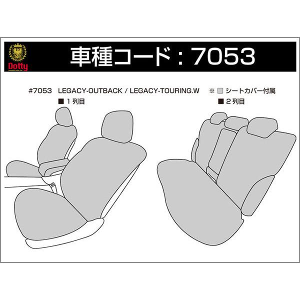 高質で安価 Dotty ダティ ダイアgt シートカバー レガシィアウトバック Br9 Brf Brm H21 05 H26 10 5人乗 2 5i Lパッケージ 3 6r 3 6r Siクルーズ 2 5i アイサイト他 Dotty Dgt 1003 オートクラフト 通販 Yahoo ショッピング 超美品 Imbaraga Org
