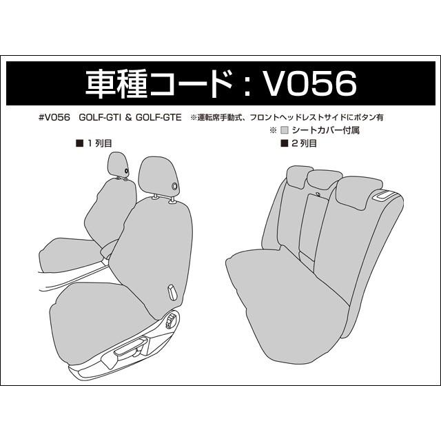 サマクルsale】ゴルフ3 シートカバー 全席セット [ダティ ユーロ