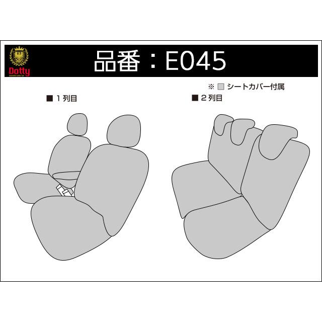 Dotty ダティ ユーロラックス シートカバー ルノー カングー KCK4M H19