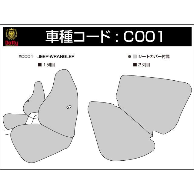 Dotty ダティ ラグジュアスポルト シートカバー クライスラー ジープ ラングラー TJ40S H8/11〜H14/11 4人乗 スポーツ/サハラ /プラチナエディション他 :dotty-ls-1054:オートクラフト - 通販 - Yahoo!ショッピング Dotty ダティ ラグジュアスポルト シートカバー クライスラー ジープ ラングラー TJ40S H8/11〜H14/11 4人乗 スポーツ/サハラ /プラチナエディション他 :dotty-ls-1054:オートクラフト - 通販 - Yahoo!ショッピング
