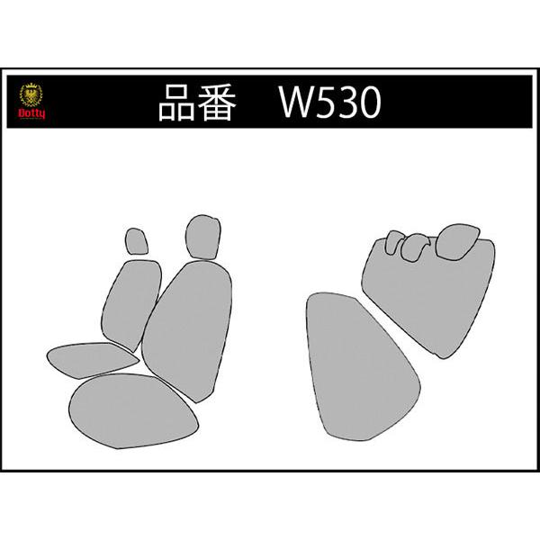 Dotty ダティ ラグジュアスポルト シートカバー BMW ミニ F55 5ドア