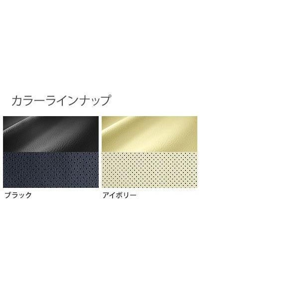 Dotty ダティ ラグジュアスポルト 本革パンチング シートカバー