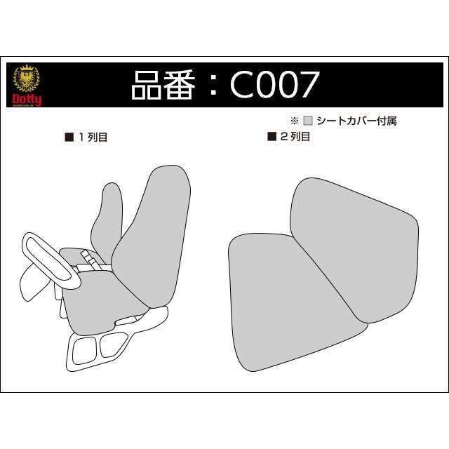 Dotty ダティ ラグジュアスポルト 本革パンチング シートカバー ジープ