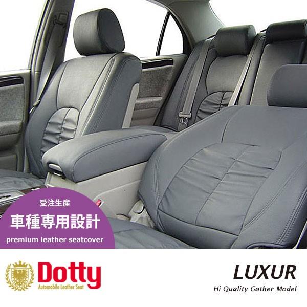 オデッセイ H29 12 Rc1 Honda Sensing アブソルート シートカバー 自動車 ラグジュア 7人乗 7人乗 H29 12 Dotty Lux 1325 オートクラフト 運転席大型アームレスト付き車 Dotty