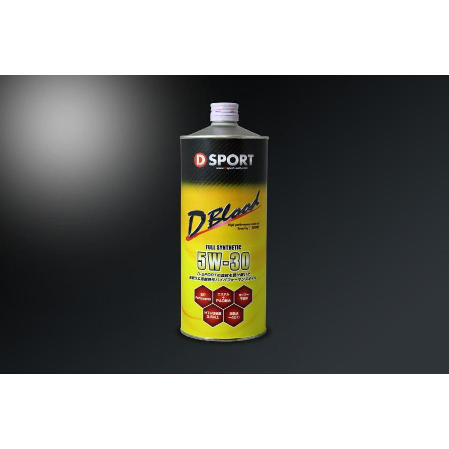 Dスポーツ D-Bloodオイル 5W-30 1L 沖縄・離島は要確認 : オート
