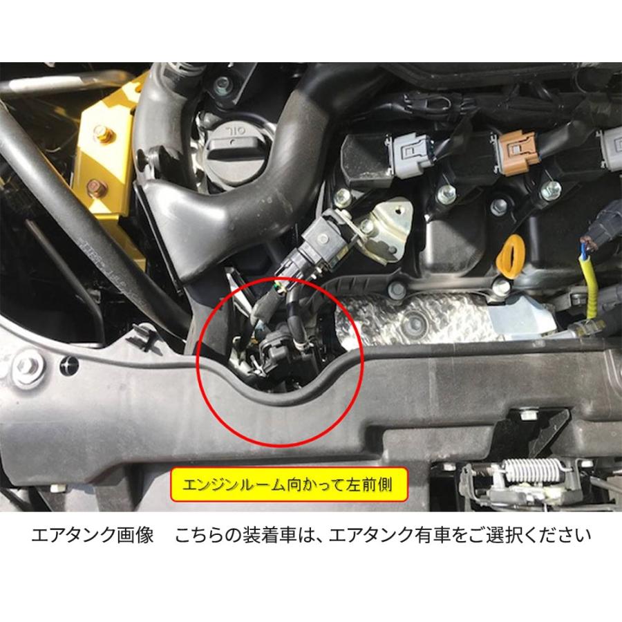 Dスポーツ コペン スポーツECU LA400K/A用 MT車 エアタンク有 LA400A 