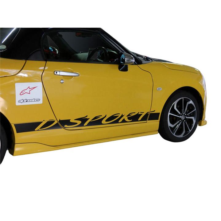 DーSPORT Dスポーツ コペン（LA400K ）用 サイドデカール ホワイト