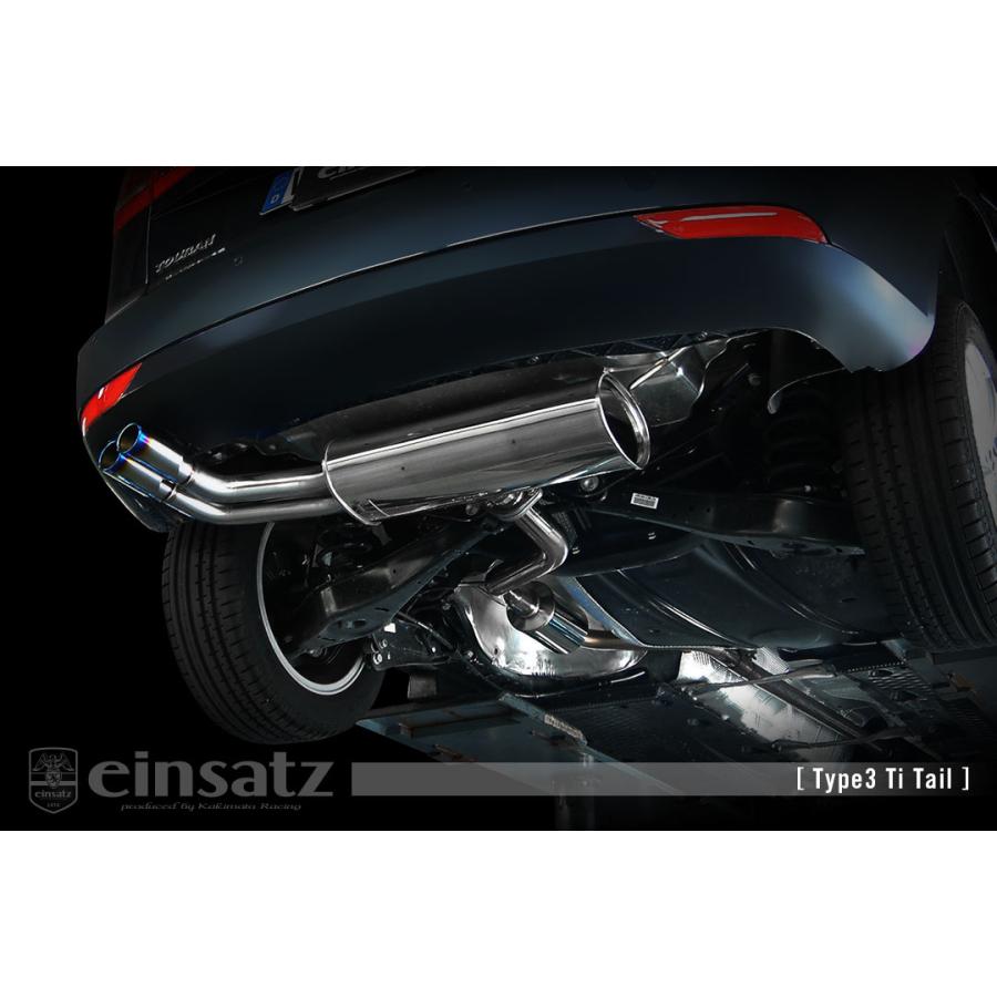 einsatz マフラー s-622 Type3 ブラッククローム ゴルフトゥーランVI
