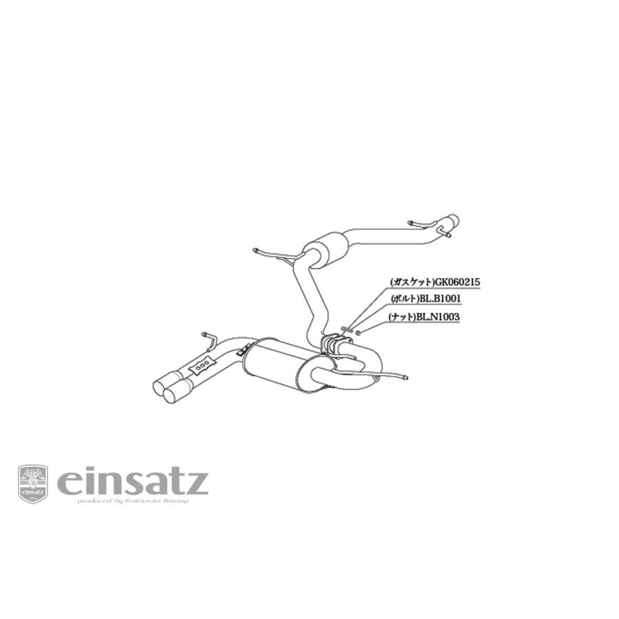 einsatz マフラー s-622 Type2 ブラッククローム ゴルフトゥーランV ABA-1TBLG BLG FF 07/4〜09/9 6AT [TSI ハイライン] 個人宅不可