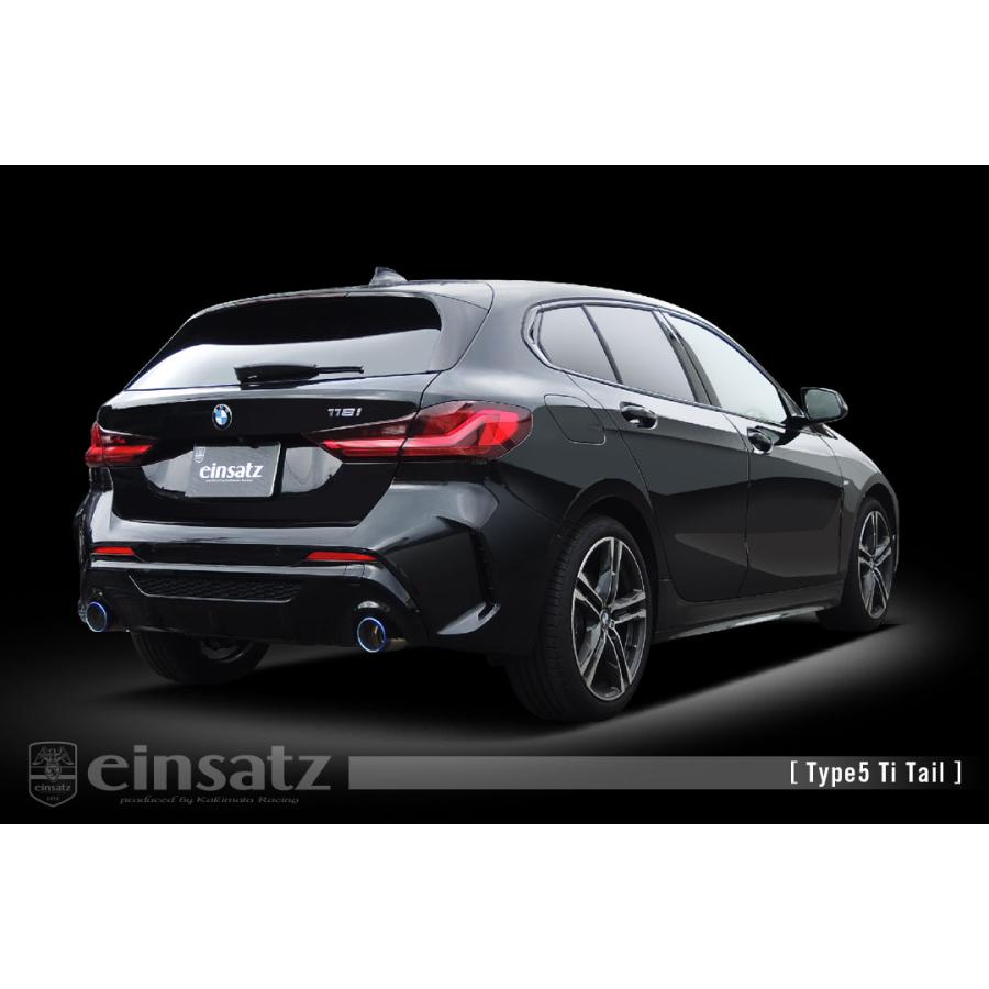 einsatz マフラー s-622 Type5 チタンフェイス BMW 1シリーズ(F40) 3BA-7K15 B38A15A FF 19/11〜 7AT [118i Mスポーツ] 個人宅不可 北海道・離島は要確認の画像