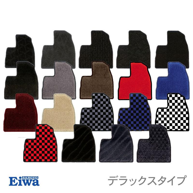 栄和産業 デラックス フロアマット 1台分 ランドクルーザー/ワゴン