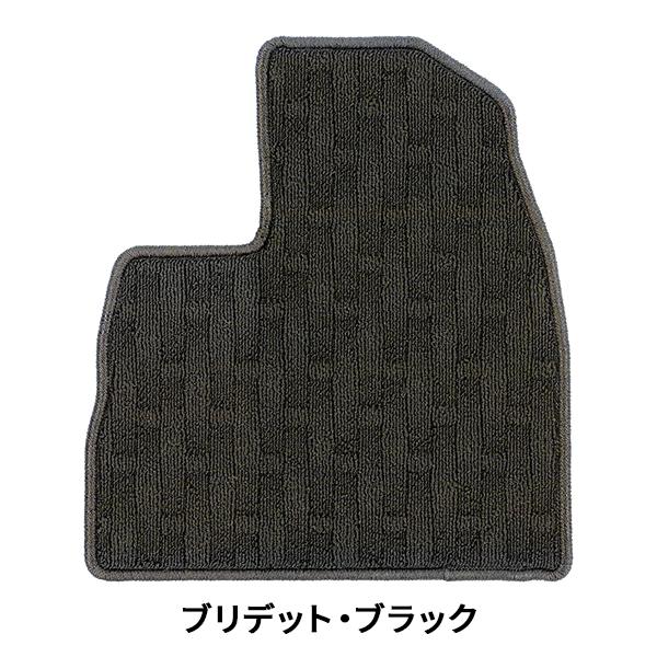 栄和産業 スタンダード フロアマット 1台分 S660 JW5 H27/4〜 : オート