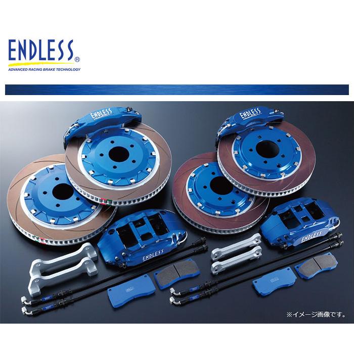 ENDLESS（エンドレス） キャリパー システムインチアップキット 6POT