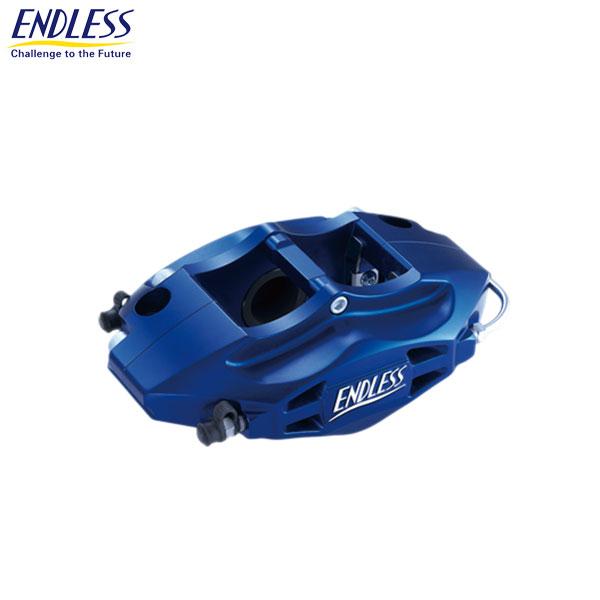 ENDLESS（エンドレス） ブレーキキャリパー S2 ブレーキキット リア