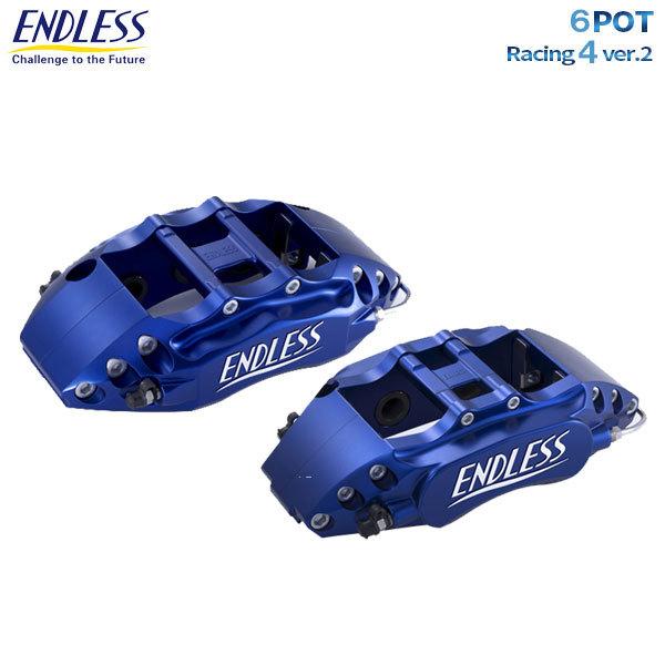 エンドレス キャリパー システムインチアップキット 6POT＆Racing4 Ver.2 前後セット WRX STI VAB D型以降